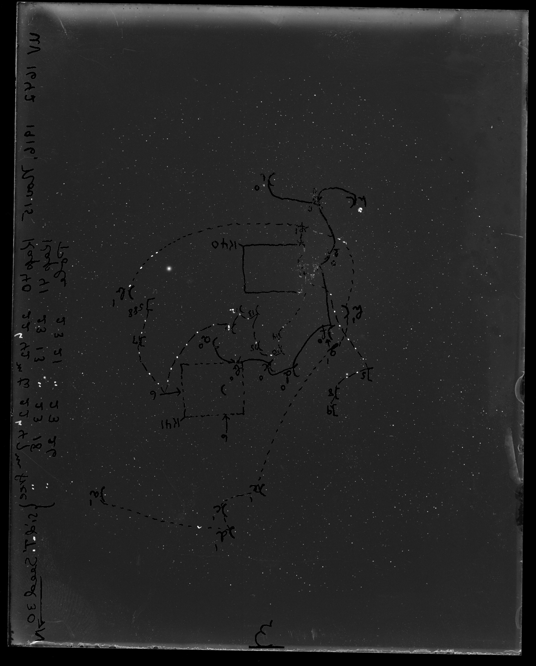 Previous photographic remainder revealed at left